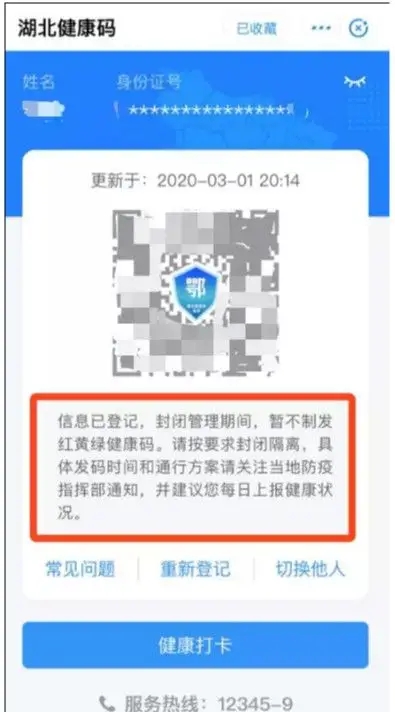 src=http%3A%2F%2Fpf.53shop.com%2FUploadFile%2Fnewspic%2F2020%2F03%2F15831204468308760.jpg&refer=http%3A%2F%2Fpf.53shop.webp.jpg