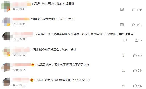 微信截圖_20220419203353.png