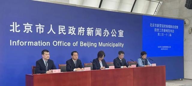 北京本輪疫情已隱匿傳播了一周 涉及多條傳播鏈 已采取應(yīng)急防控措施