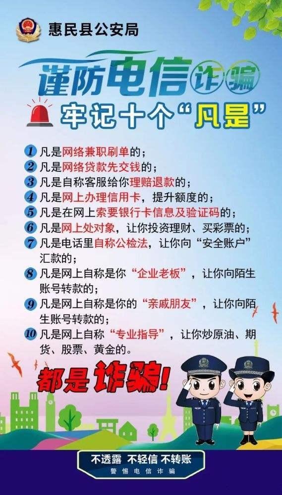 90后寶媽瞞著家人刷單三天被騙54萬，事后后悔不已