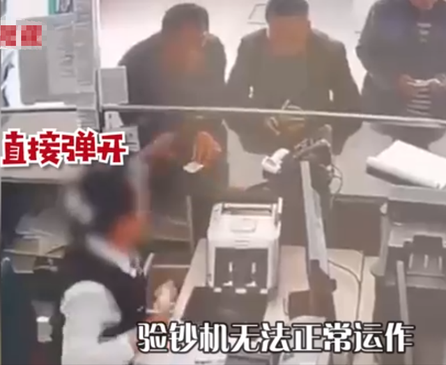 銀行女柜員驗(yàn)鈔機(jī)里摸到老鼠 網(wǎng)友：老鼠不愛(ài)大米愛(ài)上錢了嗎?