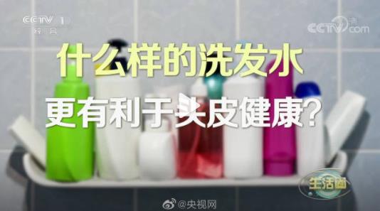 你會經(jīng)常更換洗發(fā)水嗎？用錯洗發(fā)水可能會導(dǎo)致頭發(fā)干枯