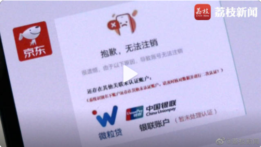 研究生跟騙子通話3小時(shí)被騙74萬(wàn) 阿姨不聽(tīng)勸偷偷加回網(wǎng)戀對(duì)象被騙