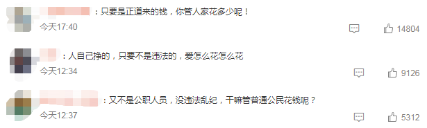 微信截圖_20220511205217.png