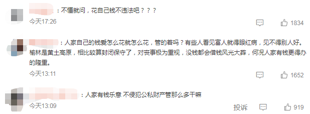 微信截圖_20220511205301.png