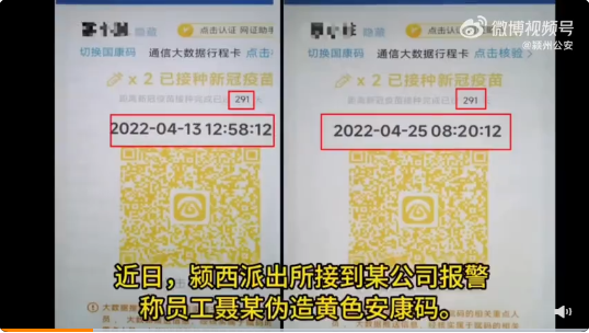 微信截圖_20220512202907.png