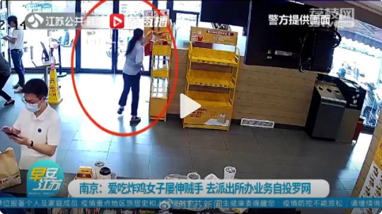 心存僥幸！女子愛(ài)吃炸雞偷遍多家店 偷了一次后膽子便越來(lái)越大