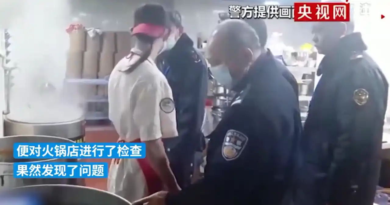 四川一火鍋店賣出近5萬(wàn)鍋地溝油鍋底 4名涉案人員被判五至十年