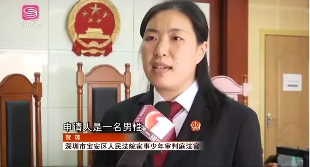 長(zhǎng)期遭妻子家暴跟蹤男子申請(qǐng)保護(hù)令 家暴不分男女 要學(xué)會(huì)利用法律武器保護(hù)自己