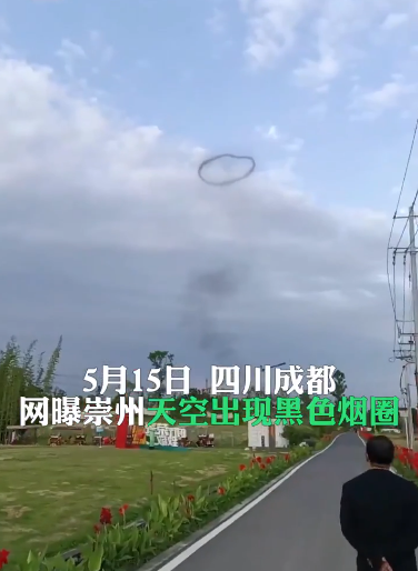 成都天空現(xiàn)黑圈刷爆朋友圈 網(wǎng)友逗趣表示：我要開始吸收魂環(huán)了