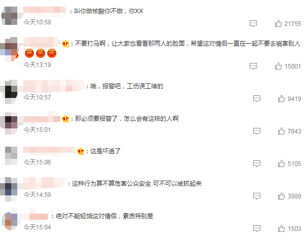 微信截圖_20220522212237.png