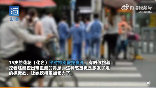 驚呆!00后女孩頻繁挖鼻孔致顱內(nèi)感染險喪命 這個小動作竟有這樣的風(fēng)險