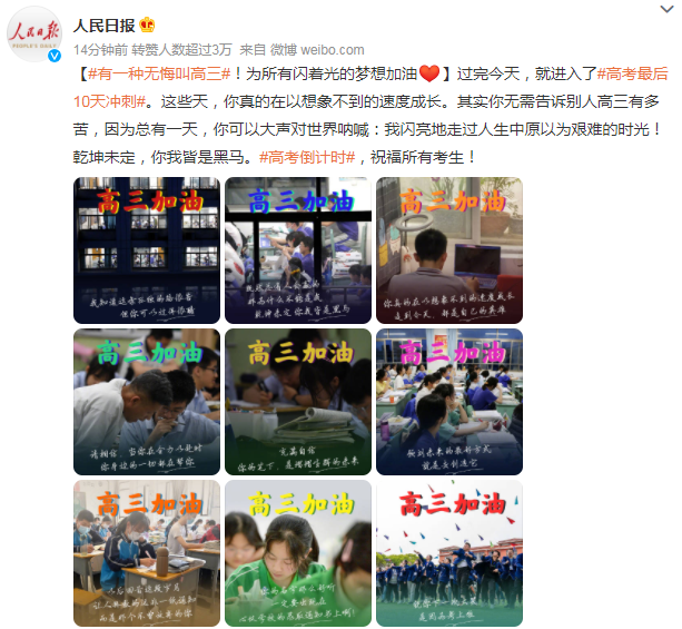 微信截圖_20220527213917.png