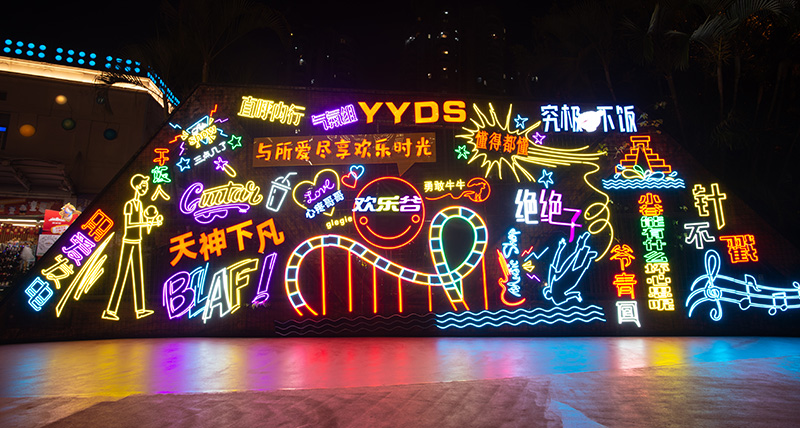歡樂谷夜光.jpg