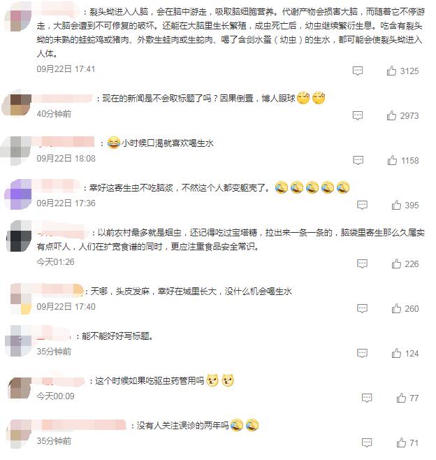 QQ截圖20220923094054.jpg