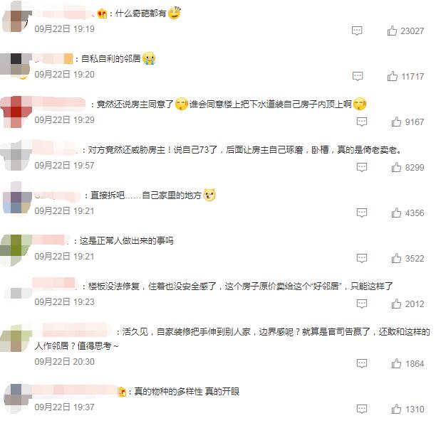 QQ截圖20220923100638.jpg