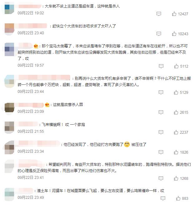 QQ截圖20220923104623.jpg