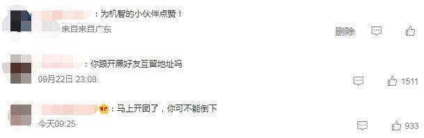 QQ截圖20220923111738.jpg