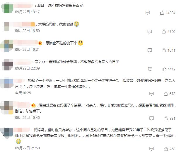QQ截圖20220923164015.jpg