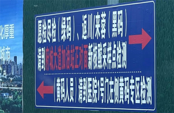 市民在核酸采樣點(diǎn)碰見“黑碼”原來真實(shí)作用竟是這個