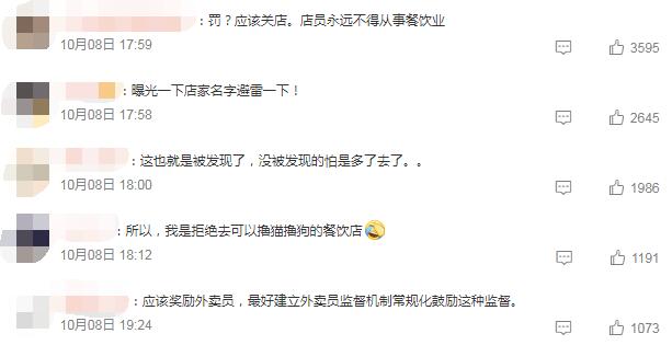 QQ截圖20221009100715.jpg