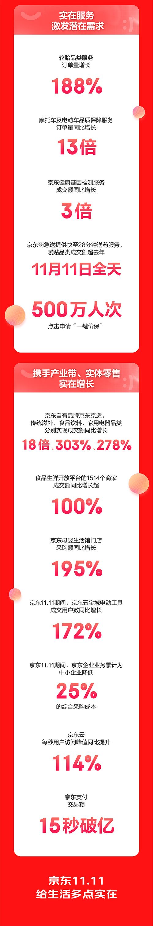 11113.jpg