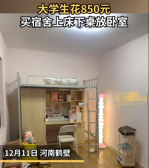 QQ截圖20221214100854.jpg
