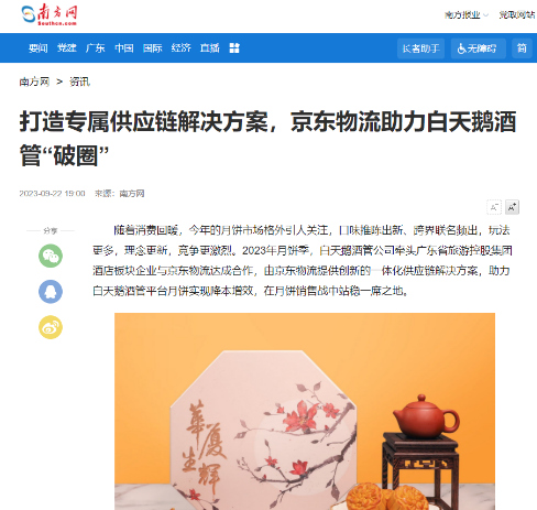 圖片8.png