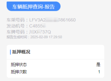 QQ20250211-142958.jpg