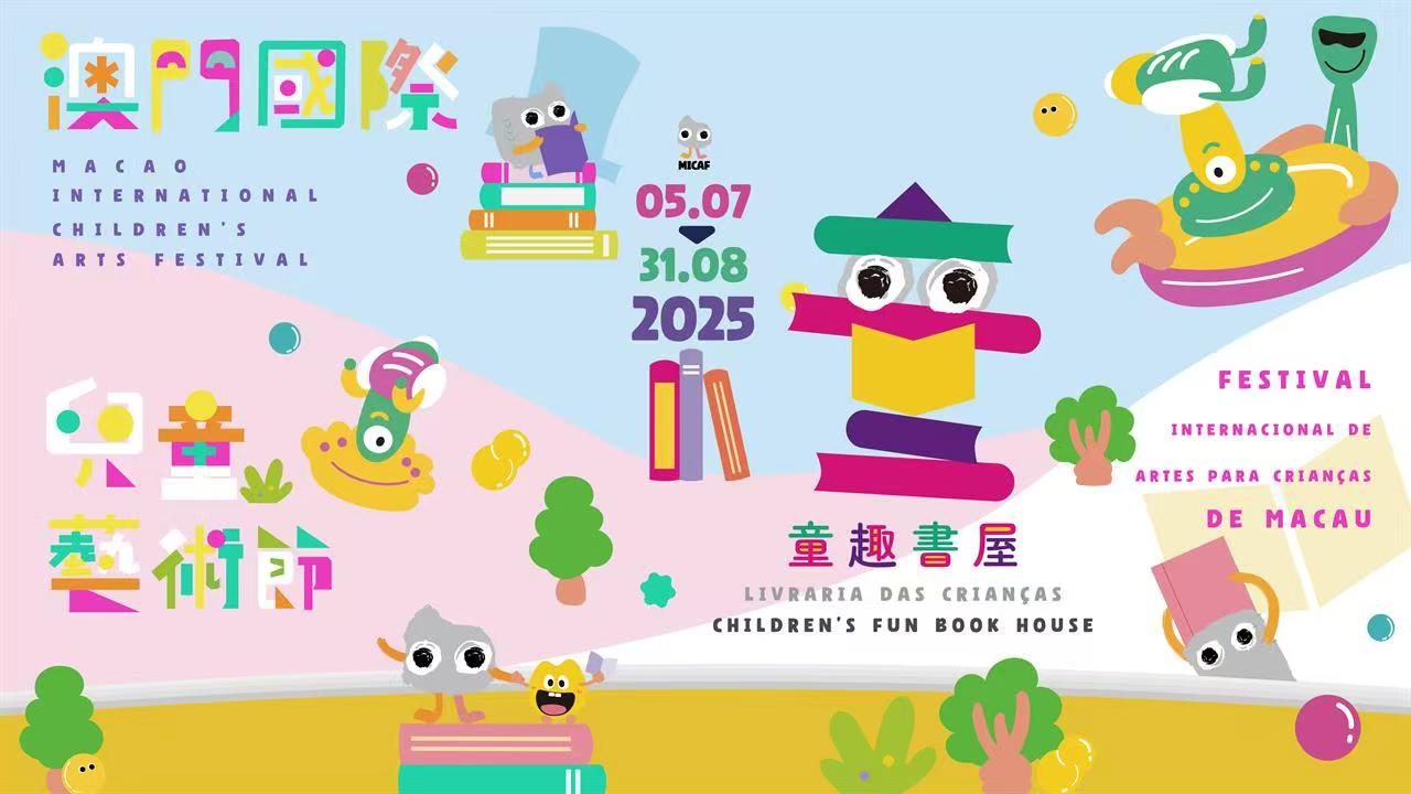 微信圖片_20250620095825.jpg