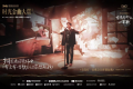 北京現(xiàn)代20周年“唱響”新征程 向上之路更“無止境”