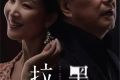 華裔制片人、話劇導演孫宇：打造華人精品話劇，發(fā)揚中華戲劇文化