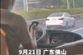 大巴司機(jī)3小時(shí)車(chē)程玩2小時(shí)手機(jī) 網(wǎng)友譴責(zé)拿全車(chē)人生命開(kāi)玩笑