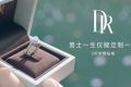 DR回應(yīng)800元可刪購(gòu)買(mǎi)記錄 網(wǎng)友：“難道是799或者801?”