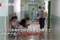 女子產(chǎn)后3個(gè)月發(fā)現(xiàn)又懷孕2個(gè)月 網(wǎng)友直呼兩年抱倆