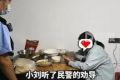 女子沉迷羊了個羊丈夫報警求助 此前已有人被騙9萬多