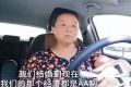 自駕游阿姨稱離婚擱置:結(jié)婚證丟失 丈夫：離婚?這輩子都不可能!