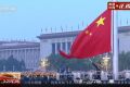 國慶天安門廣場升旗儀式 主景的大花壇成“打卡”風(fēng)景線
