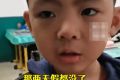 小學(xué)生因假期后連上7天課天天哭 家長無奈求助老師開導(dǎo)