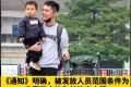 長(zhǎng)沙三孩及以上家庭每孩將補(bǔ)貼1萬(wàn) 網(wǎng)友：不如把誠(chéng)意集中在頭胎家庭