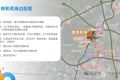 廣州市2025年第二批配售型保障性住房即將啟動(dòng)申購(gòu)
